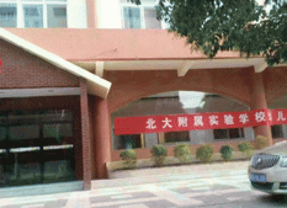 北大幼兒園除甲醛現(xiàn)場(chǎng)實(shí)驗(yàn)